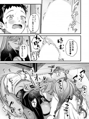 コミックミルフ 2024年6月号 Vol.78 [DL版]_055