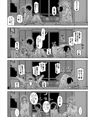 コミックミルフ 2024年6月号 Vol.78 [DL版]_034