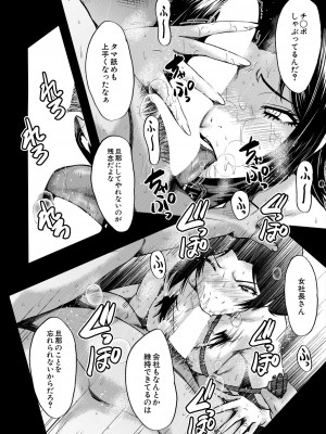 コミックミルフ 2024年6月号 Vol.78 [DL版]_172