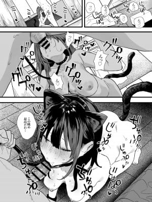 [山紺屋 (やまこんぶ)] 家出してウチに来たバイトの後輩がエロすぎたので…_54