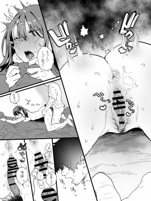 [山紺屋 (やまこんぶ)] 家出してウチに来たバイトの後輩がエロすぎたので…_35