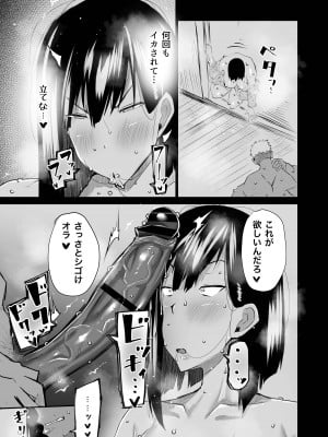 [ちゃえ] 隣のおばさんがバカみたいにシコれる。_190