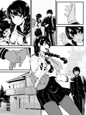 [トネリ団 (よしおエレキ)] 妹とゲームをする、そして叔母とセックスをする_31