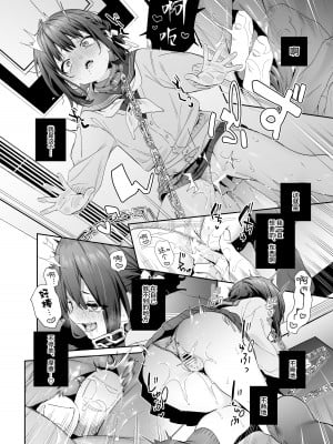 [林檎のなる木 (木瀬樹)] 知りたくなかった-後編- [绅士仓库汉化] [DL版]_18