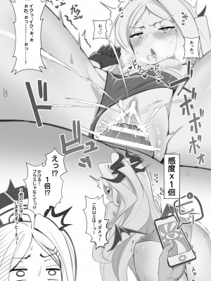 [ヨナカWorks (椎名深夜)] 先生の性欲大爆発episode ofヒナ (ブルーアーカイブ)_09
