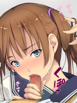 [もんもんプロブレム (横十輔)] 幼なじみ♀にお願い「童貞♂卒業させて！」_017_c004