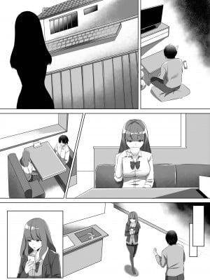 [聖華快楽書店 (月見ハク、こみちぽた)] 許嫁になったダウナーギャルに一晩中種付けする話｜對成為了未婚妻的陰鬱辣妹整晚播種的故事 [中文] [無患之子]_036
