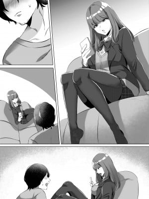 [聖華快楽書店 (月見ハク、こみちぽた)] 許嫁になったダウナーギャルに一晩中種付けする話｜對成為了未婚妻的陰鬱辣妹整晚播種的故事 [中文] [無患之子]_037