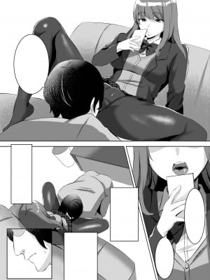 [聖華快楽書店 (月見ハク、こみちぽた)] 許嫁になったダウナーギャルに一晩中種付けする話｜對成為了未婚妻的陰鬱辣妹整晚播種的故事 [中文] [無患之子]_039