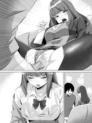 [聖華快楽書店 (月見ハク、こみちぽた)] 許嫁になったダウナーギャルに一晩中種付けする話｜對成為了未婚妻的陰鬱辣妹整晚播種的故事 [中文] [無患之子]_043