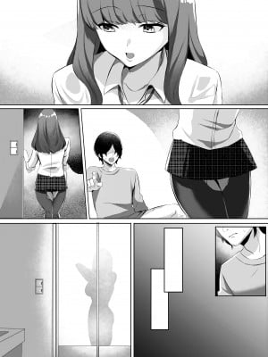 [聖華快楽書店 (月見ハク、こみちぽた)] 許嫁になったダウナーギャルに一晩中種付けする話｜對成為了未婚妻的陰鬱辣妹整晚播種的故事 [中文] [無患之子]_044