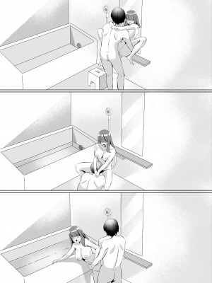 [聖華快楽書店 (月見ハク、こみちぽた)] 許嫁になったダウナーギャルに一晩中種付けする話｜對成為了未婚妻的陰鬱辣妹整晚播種的故事 [中文] [無患之子]_053