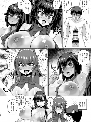 [さいくら・のうしゅ] デカチンになったら巨乳幼馴染とその巨乳友達たちが発情してハーレムになった!!3 露出参姦__064