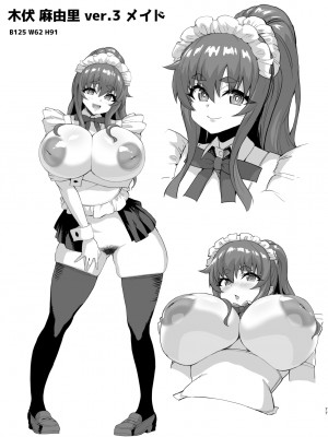 [さいくら・のうしゅ] デカチンになったら巨乳幼馴染とその巨乳友達たちが発情してハーレムになった!!3 露出参姦__077