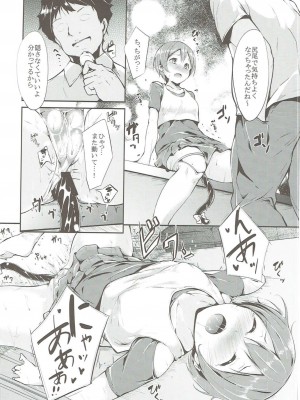 (C86) [リンゴヤ (あるぷ)] 凛ちゃんアナリズム (ラブライブ!)_011