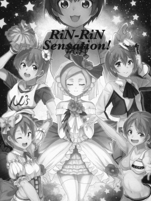 (C87) [AB3 (よろず)] RiN-RiN Sensation! (ラブライブ!)_003