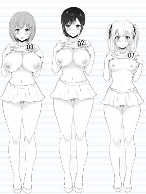 [グラフィックL (えるん)] ガチんこ!アイドルオーディション [中国翻訳]_55