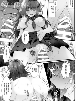 [ろこまに (真夏)] クラスで一番地味な彼女は担任の僕に惚れている｜班上最不起眼的女孩愛上了身為班主任的我 [中国翻訳] [DL版]_16