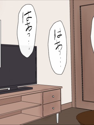 [はだかの女神] お義母さんと普通の親子じゃありえない深いスキンシップ_010