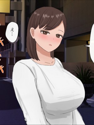 [はだかの女神] お義母さんと普通の親子じゃありえない深いスキンシップ_107