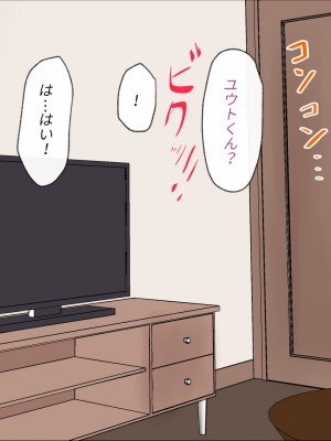 [はだかの女神] お義母さんと普通の親子じゃありえない深いスキンシップ_021