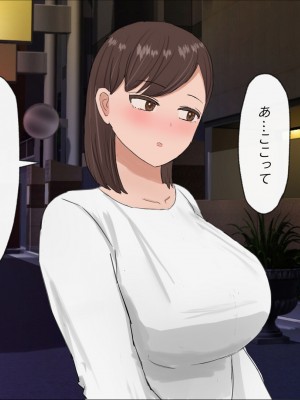 [はだかの女神] お義母さんと普通の親子じゃありえない深いスキンシップ_104