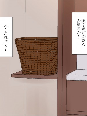 [はだかの女神] お義母さんと普通の親子じゃありえない深いスキンシップ_012