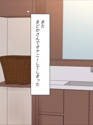 [はだかの女神] お義母さんと普通の親子じゃありえない深いスキンシップ_011