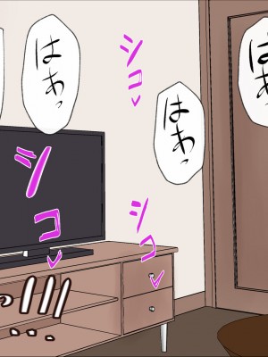 [はだかの女神] お義母さんと普通の親子じゃありえない深いスキンシップ_009