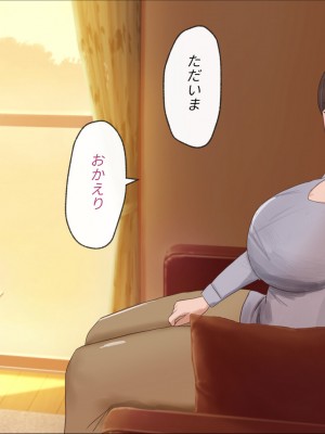 [はだかの女神] お義母さんと普通の親子じゃありえない深いスキンシップ_070