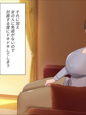 [はだかの女神] お義母さんと普通の親子じゃありえない深いスキンシップ_005