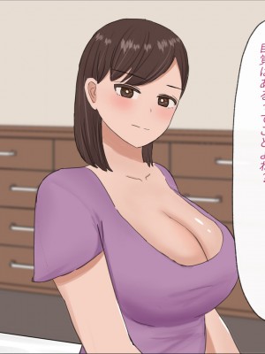 [はだかの女神] お義母さんと普通の親子じゃありえない深いスキンシップ_026