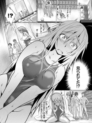 [アンソロジー] やっぱり水着美少女が好きっ VOL.1_030