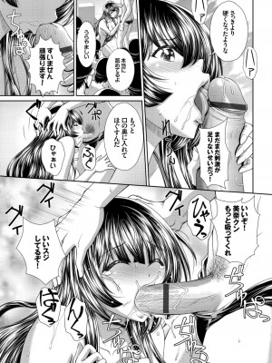 [アンソロジー] やっぱり水着美少女が好きっ VOL.1_057