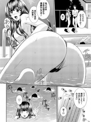 [アンソロジー] やっぱり水着美少女が好きっ VOL.1_060