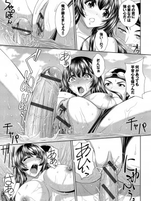 [アンソロジー] やっぱり水着美少女が好きっ VOL.1_063