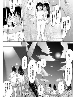 [アンソロジー] やっぱり水着美少女が好きっ VOL.3_056