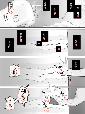 [Artist] いーさん 2024-06-22_03：7943203_4_26_hbESfxBFUMsrlQ87qsWlfHCp