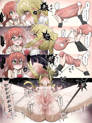 [Artist] いーさん 2024-06-22_25：7261663_3_EIKVOKzEMn34C2MiezV0fu3g