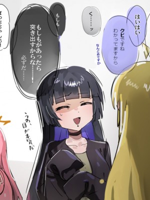[Artist] いーさん 2024-06-22_63：107507365_p1