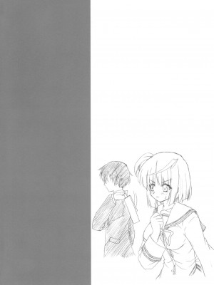 [EGO自漢化] (C76) [ねじまきこうげん (きりさわときと)] 侵鎖廻廊～月～ (D.C.II～ダ・カーポII～)_03