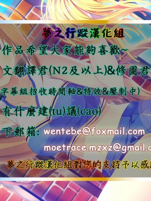 [夢之行蹤漢化組] (C91) [かこひめのうつわ (ゆうまずめ)] 今日も西片君は高木さんに見透かされてる2 (からかい上手の高木さん)_19