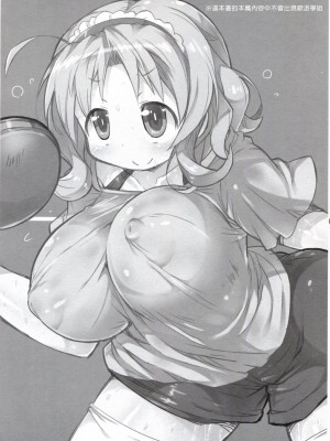 [塔布里斯個人漢化] (C91) [かにどうらく (かにばさみ)] きもちいいとこさがしたい! (灼熱の卓球娘)_04
