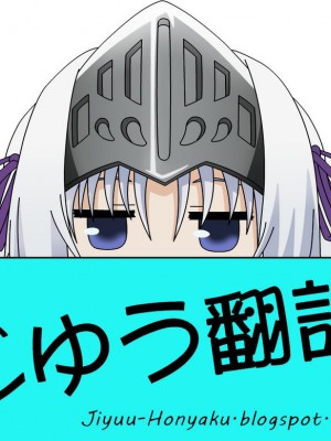 [JL&EvSh基友翻譯] (C73) [Soundz of Bell (島風)] しまむら_13