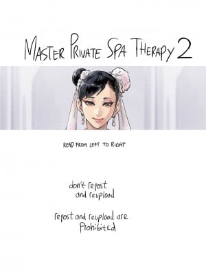 [Cirenk] Master Private spa therapy 2 (Street Fighter)