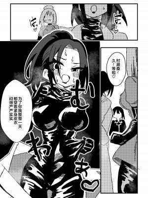 [ニエロ鉱山 (にえろKYO)] ナースさんたちによる匂い治療 [奥日个人汉化]_31