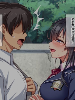[へちま工房] ザ・時間停止！！ ～ブサイクな僕が無抵抗の女子達を完全オナホ化～ [中国翻訳]_245