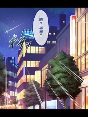 [へちま工房] ザ・時間停止！！ ～ブサイクな僕が無抵抗の女子達を完全オナホ化～ [中国翻訳]_007