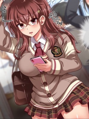 [へちま工房] ザ・時間停止！！ ～ブサイクな僕が無抵抗の女子達を完全オナホ化～ [中国翻訳]_004