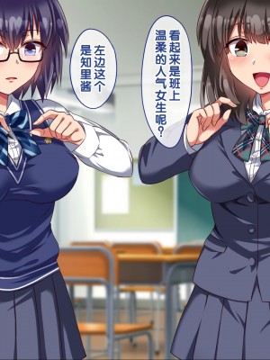 [へちま工房] ザ・時間停止！！ ～ブサイクな僕が無抵抗の女子達を完全オナホ化～ [中国翻訳]_112